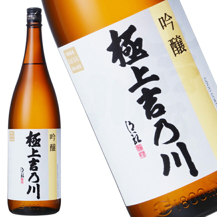 天野酒　吟醸　吉祥　720ml　あまのさけ　日本酒　清酒