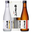 吉乃川 極上吉乃川 飲み比べ セット ギフト 贈答 吟醸酒 純米酒 淡麗 米の旨み 新潟 300ml 2本