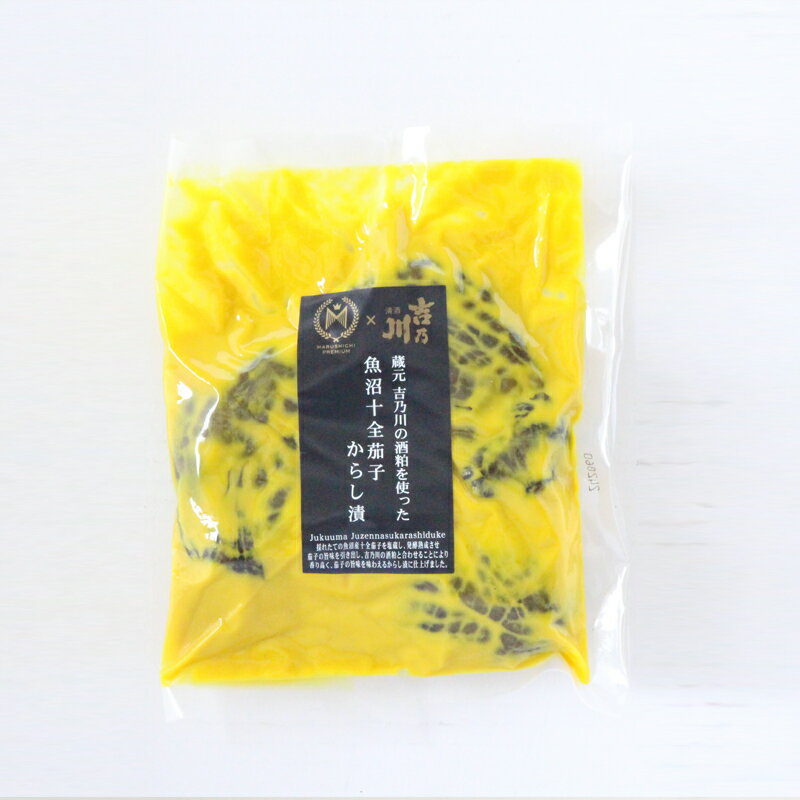 【吉乃川酒粕入り からし茄子漬け 180g】吉乃川 酒粕 からし なす 茄子 からし 新潟 地酒 老舗 酒蔵 産直 丸七 国産 お取り寄せ グルメ