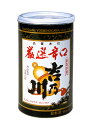 送料無料! 吉乃川 厳選辛口<缶> 普通酒 辛口 新潟 180ml ケース入り 60本 新潟の老舗蔵・吉乃川の「厳選辛口<缶>」は、手軽に楽しめる180ml缶。...