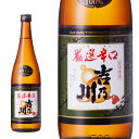 吉乃川 厳選辛口 普通酒 辛口 新潟 720ml ケース入り 12本 送料無料