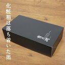 ギフトカートン 720ml×3本入れ
