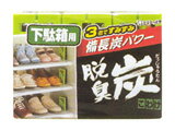 For Shoe Cupboards - 脱臭炭こわけ　下駄箱用 3個入