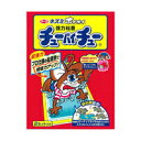 ネズミホイホイ チューバイチュー 2セット(3)