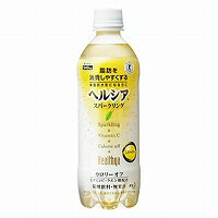 【1ケースから送料無料】ヘルシア スパークリング 500ml　24本