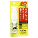 ツバキオイル 集中補修美容液 50ml 黒ばら本舗