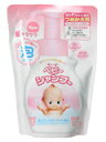 キューピー ベビーシャンプー 泡タイプ 詰替用 300ml(4)