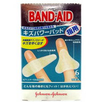 バンドエイド キズパワーパッド　指用 2サイズ6枚