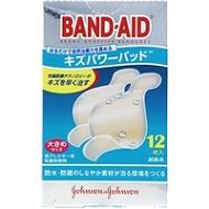 バンドエイド　キズ　　パワーパッド　大きめサイズ 12枚入