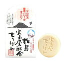 ユゼ 火山灰石けん90g