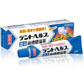 【第3類医薬品】デントヘルスR 10g