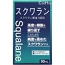 スクワランHG 30ML 大洋製薬