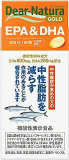 アサヒ ディアナチュラゴールド EPA&DHA 180粒(30日) 【機能性表示食品】