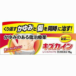 発売元／大正製薬　区分／日本製 医薬品 広告文責／株式会社コトブキ薬局　TEL／0667200480「医薬品販売に関する記載事項」（必須記載事項）はこちら医薬品区分 一般用医薬品 薬効分類 殺菌消毒薬（特殊絆創膏を含む） 承認販売名 製品名 キズカイン 製品名（読み） キズカイン 製品の特徴 ●「かゆみを鎮める2つの成分　※1」と「化膿を防ぐ成分　※2」が傷口に浸透し，かゆみのある傷を治します。 ●傷口を保護して治す軟膏タイプです。 ●塗ってもしみにくい油性の基剤です。 ●ステロイドは配合していません。 ※1：リドカイン，ジフェンヒドラミン ※2：セトリミド 使用上の注意 ■相談すること 1．次の人は使用前に医師，薬剤師又は登録販売者に相談してください。 　（1）医師の治療を受けている人 　（2）薬などによりアレルギー症状を起こしたことがある人 　（3）患部が広範囲の人 　（4）深い傷やひどいやけどの人 2．使用後，次の症状があらわれた場合は副作用の可能性がありますので，直ちに使用を中止し，この説明書を持って医師，薬剤師又は登録販売者に相談してください。 ［関係部位：症状］ 皮膚：発疹・発赤，かゆみ，はれ 3．5〜6日間使用しても症状がよくならない場合は使用を中止し，この説明書を持って医師，薬剤師又は登録販売者に相談してください。 効能・効果 切傷，すり傷，かき傷，靴ずれ，皮膚の殺菌・消毒 効能関連注意 用法・用量 1日数回，適量を患部に塗布してください。 用法関連注意 （1）定められた用法・用量を厳守してください。 （2）軟膏が手についたまま，目や口のまわりなどに触れないようにしてください。 （3）小児に使用させる場合には，保護者の指導監督のもとに使用させてください。 （4）目に入らないように注意してください。万一，目に入った場合には，すぐに水又はぬるま湯で洗ってください。なお，症状が重い場合には，眼科医の診療を受けてください。 （5）外用にのみ使用してください。 （6）患部やその周囲が汚れたまま使用しないでください。 成分分量 100g中 成分 分量 セトリミド 0.5g リドカイン 2g ジフェンヒドラミン 0.5g 添加物 マイクロクリスタリンワックス，ステアリン酸グリセリン，トリオレイン酸ソルビタン，ワセリン 保管及び取扱い上の注意 （1）直射日光の当たらない湿気の少ない涼しい所に密栓して保管してください。 （2）小児の手の届かない所に保管してください。 （3）他の容器に入れ替えないでください。 　（誤用の原因になったり品質が変わります） （4）表示の使用期限を過ぎた製品は使用しないでください。 消費者相談窓口 会社名：丹平製薬株式会社 住所：大阪府茨木市宿久庄2丁目7番6号 問い合わせ先：お客様相談室 電話：フリーダイヤル（0120）500-461 受付時間：9：00〜17：00まで，土・日・祝日を除く 製造販売会社 新生薬品（株） 会社名：新生薬品株式会社 住所：富山県中新川郡上市町横越16番1 販売会社 丹平製薬（株） 発売元／丹平製薬（株）　区分／第2類医薬品　日本製 広告文責／株式会社コトブキ薬局　TEL／0667200480 剤形 塗布剤 リスク区分等 第2類医薬品