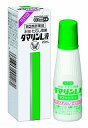 【第2類医薬品】ダマリンL 液20ml