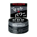 UNO 資生堂ウーノ マットエフェクター 80g 資生堂