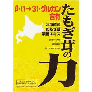 北海道産たもぎ茸濃縮エキス たもぎ茸の力 42ml×30袋