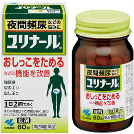 9種類の生薬からなる清心蓮子飲(せいしんれんしいん)という漢方製剤です 膀胱機能を改善し、おしっこをためられるようにして、頻尿などを改善していきます 1日2回の服用で効きます 効能・効果 体力中等度以下で、胃腸が弱く、全身倦怠感があり、口や舌が乾き、尿が出しぶるものの次の諸症： 頻尿、残尿感、排尿痛、排尿困難、尿のにごり、こしけ（おりもの） 用法・用量 次の量を食前または食間に水またはお湯で服用してください 年齢 1回量 1日服用回数 大人（15才以上） 5錠 2回 15才未満 × 服用しないこと 用法・用量に関連する注意 (1)定められた用法・用量を厳守すること (2)吸湿しやすいため、服用のつどキャップをしっかりしめること ●食間とは「食事と食事の間」を意味し、食後約2〜3時間のことをいいます 成分・分量 成分(1日量：10錠中) 分量 清心蓮子飲エキス 2238mg ＜原生薬換算量＞ レンニク 3.5g バクモンドウ 2.1g ブクリョウ 2.8g ニンジン 3.5g シャゼンシ 2.1g オウゴン 2.1g オウギ 2.8g ジコッピ 2.1g カンゾウ 0.7g 添加物として、無水ケイ酸、ケイ酸Al、CMC-Ca、セルロース、クロスCMC-Na、ステアリン酸Mg、プロピレングリコール、バニリン、エチルバニリン、香料を含有する ●本剤は天然物（生薬）を用いているため、錠剤の色が多少異なることがあります　