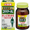 9種類の生薬からなる清心蓮子飲(せいしんれんしいん)という漢方製剤です 膀胱機能を改善し、おしっこをためられるようにして、頻尿などを改善していきます 1日2回の服用で効きます 効能・効果 体力中等度以下で、胃腸が弱く、全身倦怠感があり、口や舌が乾き、尿が出しぶるものの次の諸症： 頻尿、残尿感、排尿痛、排尿困難、尿のにごり、こしけ（おりもの） 用法・用量 次の量を食前または食間に水またはお湯で服用してください 年齢 1回量 1日服用回数 大人（15才以上） 5錠 2回 15才未満 × 服用しないこと 用法・用量に関連する注意 (1)定められた用法・用量を厳守すること (2)吸湿しやすいため、服用のつどキャップをしっかりしめること ●食間とは「食事と食事の間」を意味し、食後約2〜3時間のことをいいます 成分・分量 成分(1日量：10錠中) 分量 清心蓮子飲エキス 2238mg ＜原生薬換算量＞ レンニク 3.5g バクモンドウ 2.1g ブクリョウ 2.8g ニンジン 3.5g シャゼンシ 2.1g オウゴン 2.1g オウギ 2.8g ジコッピ 2.1g カンゾウ 0.7g 添加物として、無水ケイ酸、ケイ酸Al、CMC-Ca、セルロース、クロスCMC-Na、ステアリン酸Mg、プロピレングリコール、バニリン、エチルバニリン、香料を含有する ●本剤は天然物（生薬）を用いているため、錠剤の色が多少異なることがあります　