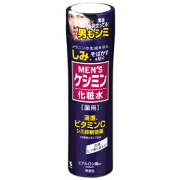 メンズケシミン化粧水160mL