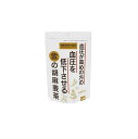 【機能性表示食品】金の胡麻麦茶 5gx22包