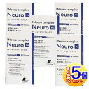 【5個セット】PEニューロコンプレックス 犬用 60g【小型宅配便/5set】(4)