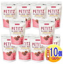【10個セット】PEペティッツ 投薬補助トリーツ(ミネラルコントロール) 犬用 32粒【小型宅配便/10set】