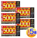 【5個セット】【第3類医薬品】ネオアルファSP 5000 100mlx10本入【小型宅配便/5set】