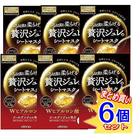 【6個セット】ウテナ レミアムプレサ ゴールデンジュレマスク ヒアルロン酸 33g×3枚入【小型宅配便/6set】 【6個セット】ウテナ レミアムプレサ ゴールデンジュレマスク ヒアルロン酸 33g×3枚入【小型宅配便/6set】