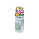 ウテナ マジアボタニカ スキンコンディショナー 500ml