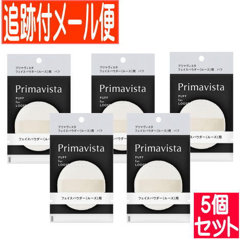 プリマヴィスタ　ロングラスティングフェイスパウダー 4個セット スムースラスティング ルースパウダー（フェイスパウダー