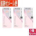 【3個セット】プリマヴィスタ スキンプロテクトベース皮脂崩れ防止UV50 EX ベージュ【メール便送料無料/3個セット】