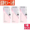 【3個セット】プリマヴィスタ スキンプロテクトベース皮脂崩れ防止UV50 EX ラベンダー【メール便送料無料/3個セット】