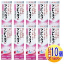 【10個セット】【第3類医薬品】デントヘルスB ブラッシング歯槽膿漏薬 45g【小型宅配便/10set】