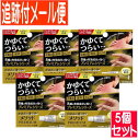 【5個セット】【第(2)類医薬品】メソッドプレミアム AS軟膏 6g ライオン【メール便送料無料/5個セット】
