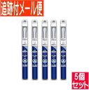 【5個セット】PETKISS ベッツドクタースペック デンタルブラシ 超極細毛 犬猫用 1本【メール便送料無料/5個セット】