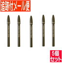 【5個セット】エリザベス ビボアイフル マユズミA 3オリーブブラウン 2.0g【メール便送料無料/5set】