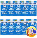 【第2類医薬品】【10個セット】イチジク浣腸30g 2コ入【小型宅配便/10set】
