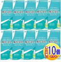 【10個セット】【第3類医薬品】ディアポピー 30ml【小型宅配便/10set】