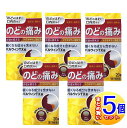 【5個セット】【第3類医薬品】パルウィンTX錠 20錠 のどの痛み【小型宅配便/5個set】