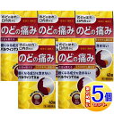 【5個セット】【第3類医薬品】パルウィンTX錠 40錠 のどの痛み【小型宅配便/5個set】