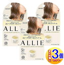 【3個セット】カネボウ アリィー クロノビューティ UV ヘアカラーラスティング&スタイリング バーム 35g【小型宅配便】