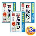【3個セット】【第3類医薬品】日局 せんぶり 0.8g×10包 山本漢方 宅配便