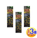 【3個セット】【第(2)類医薬品】ヒロノープBT8 液 30ml【小型宅配便/3個セット】