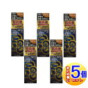 【5個セット】【第(2)類医薬品】ヒロノープBT8 クリーム 30g【小型宅配便/5個set】