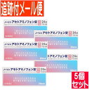 【5個セット】【第2類医薬品】ノーシン アセトアミノフェン錠 24錠【メール便送料無料/5set】