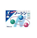 【第(2)類医薬品】ノーシン 散剤 20包
