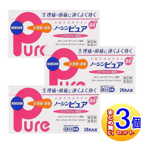 【3個セット】【第(2)類医薬品】ノーシン ピュア　84錠【小型宅配便】