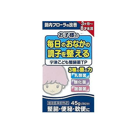 【指定医薬部外品】宇津こども整腸薬 TP　45g