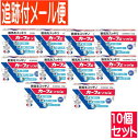 【10個セット】【第3類医薬品】カーフェソフト錠 16錠 エーザイ【メール便送料無料/10個セット】